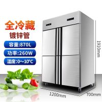 四六门商用大容量冷冻柜冷藏保鲜柜不锈钢冰柜厨房大冰箱立式富泰|镀锌管 六门冷藏