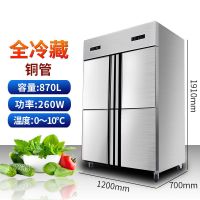 四六门商用大容量冷冻柜冷藏保鲜柜不锈钢冰柜厨房大冰箱立式富泰|纯铜管 四门冷藏加冷冻