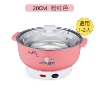 多功能蒸锅电热锅学生宿舍锅电煮锅电蒸锅电锅家用火锅1-5人使用|粉红色 22cm单锅+1个钢笼(送5赠品)