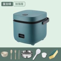 小型电饭锅家用迷你电饭煲1-2人1.2l煮饭不粘|复古绿赠蒸碟碗筷叉勺海绵擦[推荐款]