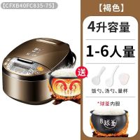 电饭煲家用ih电磁3加热智能触控预约多功能3l4l5l电饭锅6人|褐色常规款