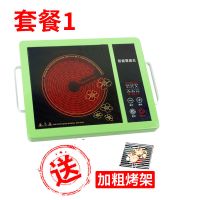 全钢防水苹果绿智能电陶炉烧烤爆炒火锅电磁光波炉超薄便携聚能灶|套餐1