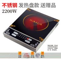 全钢防水苹果绿智能电陶炉烧烤爆炒火锅电磁光波炉超薄便携聚能灶|不锈钢+按键+2200W+3赠品