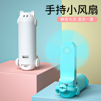 小风扇便携式手持迷你学生小型超静音充电型桌面可折叠随身携带usb手拿电风扇宿舍可爱女夏天大风力口袋mini