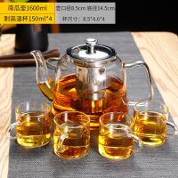 煮茶壶玻璃加厚大容量蒸煮茶器花茶壶烧水壶养生壶电陶炉家用茶具|南瓜壶1600ML+4个茶杯