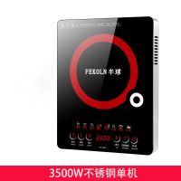 电磁炉特价家用 节能新款智能触摸爆炒火锅套装电池炉灶|不锈钢3500W单机