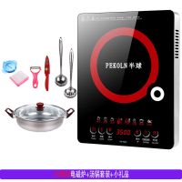 电磁炉特价家用 节能新款智能触摸爆炒火锅套装电池炉灶|不锈钢3500W套餐1