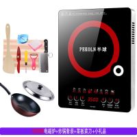电磁炉特价家用 节能新款智能触摸爆炒火锅套装电池炉灶|不锈钢3500W套餐3