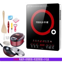 电磁炉特价家用 节能新款智能触摸爆炒火锅套装电池炉灶|不锈钢3500W套餐2+5升电饭煲