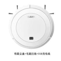 扫地机器人喷雾智能家用全自动五合一吸扫拖app遥控擦地机吸尘器|[CLEAN]三合一吸扫拖白[推荐]