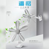 家用大风力静音升级款学生宿舍床头多功能夹扇壁扇风扇迷你电风扇