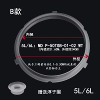 密封圈4l5l6升电高压锅胶圈橡皮圈硅胶垫子配件|三扣带密封圈