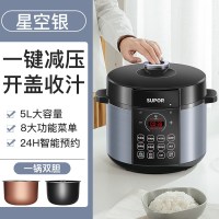 5l升电高压锅饭煲饭锅全自动旗舰智能家用|星空银