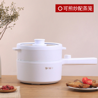 德国电煮锅不粘宿舍锅寝室学生多功能家用煮面小型电热火锅|羽白色配蒸笼【可煎炒】