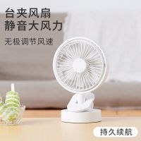 床头风扇夹扇夹式小风扇宿舍usb充电办公室小型台式大风力小风扇