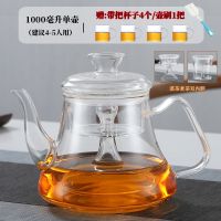 蒸煮茶器玻璃过滤烧水泡茶壶养生小型电加热陶炉家|A款1000毫升蒸茶煮茶(双内胆) 壶+黑色电陶炉(送杯子4个壶刷1把)