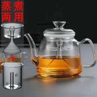 蒸茶壶抽水耐高温玻璃蒸汽壶自动上水电陶炉煮茶蒸茶器双内胆套装|B款1200ML[双内胆]