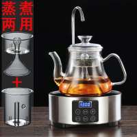 蒸茶壶抽水耐高温玻璃蒸汽壶自动上水电陶炉煮茶蒸茶器双内胆套装|A款1000ML+银色抽水电陶炉