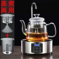 蒸茶壶抽水耐高温玻璃蒸汽壶自动上水电陶炉煮茶蒸茶器双内胆套装|B款1200ML+银色抽水电陶炉