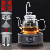 蒸茶壶抽水耐高温玻璃蒸汽壶自动上水电陶炉煮茶蒸茶器双内胆套装|B款1200ML黑檀色抽水电陶炉