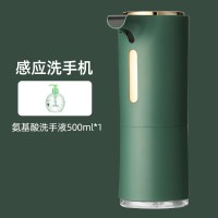 智能感应洗手机自动出泡皂液器洗手液机卫生间家用免打孔泡沫电动|墨绿色洗手机[含1瓶500ML洗手液]