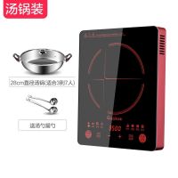 电磁炉家用大功率3500w商用爆炒猛火炉多功能火锅炉炒菜炉|平板单机+汤锅+赠品