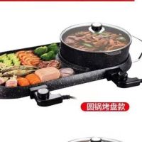 韩式麦饭石火锅烧烤一体锅家用无烟电烧烤炉涮烤多功能不粘电烤盘|大号双控分体圆锅