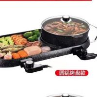 韩式麦饭石火锅烧烤一体锅家用无烟电烧烤炉涮烤多功能不粘电烤盘|大号双控分体圆锅+礼包