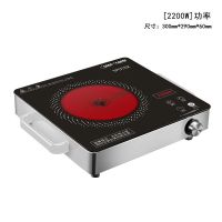 spoter电陶炉家用商用大功率智能爆炒光波炉台式不挑锅煮茶炉|2200W电陶炉 套餐九+5L电饭煲
