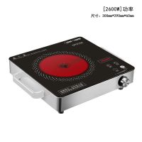 spoter电陶炉家用商用大功率智能爆炒光波炉台式不挑锅煮茶炉|2600W标准版 套餐九+5L电饭煲