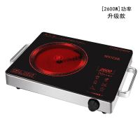 spoter电陶炉家用商用大功率智能爆炒光波炉台式不挑锅煮茶炉|2600W升级版 套餐九