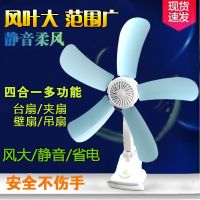 电风扇迷你学生宿舍床头小风扇静音台式寝室办公室家用夹扇小电扇