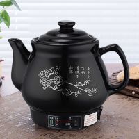 全自动煎药壶陶瓷中药壶养生壶电药壶煎中药罐煎药锅熬药罐电药煲|3升梅花壶(不锈钢发热体)无赠品
