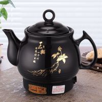 全自动煎药壶陶瓷中药壶养生壶电药壶煎中药罐煎药锅熬药罐电药煲|智能4升长嘴人参壶（陶瓷发热体）