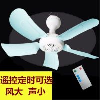 迷你小风扇静音电风扇床上家用蚊帐扇吊扇风扇家用小吊扇学生宿舍