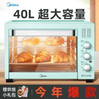 电烤箱 微波炉一体机家用全自动多功能迷你烘焙10-40升大容量|套餐六（超大容量-40L）