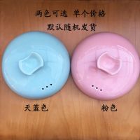 陶瓷砂锅盖子通用彩粉黄橙色单盖电炖紫砂汤锅药壶耐高温家用|粉色/天蓝色两色可选18.5cm