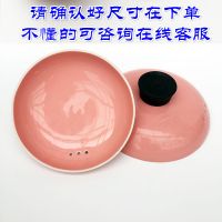 陶瓷砂锅盖子通用彩粉黄橙色单盖电炖紫砂汤锅药壶耐高温家用|粉色18.8cm