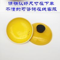 陶瓷砂锅盖子通用彩粉黄橙色单盖电炖紫砂汤锅药壶耐高温家用|黄色20cm