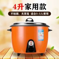 商用特大号电饭锅10-15-20-30人大容量食堂酒店电饭煲|橙色款 8L加厚不粘锅8-12人