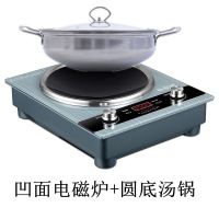 凹面电磁炉大功率爆炒旋钮台嵌凹式凹型灶3500w不间断加热|天空蓝凹面3500w+圆底汤锅
