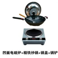 凹面电磁炉大功率爆炒旋钮台嵌凹式凹型灶3500w不间断加热|天空蓝凹面3500w+精铁锅套餐