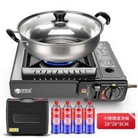 卡式炉户外便携式煤气灶野外炉具卡磁卡斯瓦斯炉火锅炉烧烤燃气炉|双用炉+手提箱+防风圈+4瓶气+汤锅
