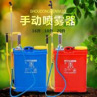 手动消毒喷雾器农用手压式打农药机背负式手动防疫消毒机喷雾机器