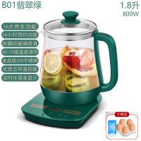 全自动智能多功能玻璃养生壶 烧水壶电热水壶花茶煮茶器壶|1.8升高配B01翡翠绿