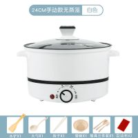 圆形电磁炉家用节能小型炒菜火锅多功能一体新款迷你电池炉全套|24cm不粘锅[适用2-3人]