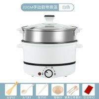 圆形电磁炉家用节能小型炒菜火锅多功能一体新款迷你电池炉全套|22cm不粘锅+蒸锅[适用1-2人]