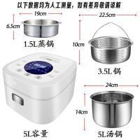 家用锅电饭煲多功能双胆低降沥米汤糖智能养生蒸米饭电锅|5升三胆深度养生锅(3-6人适用