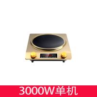 凹面电磁炉特价家用凹灶大功率3500w凹型节能爆炒多功能3000w防水|3000W金色单机