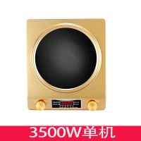 凹面电磁炉特价家用凹灶大功率3500w凹型节能爆炒多功能3000w防水|3500W金色单机